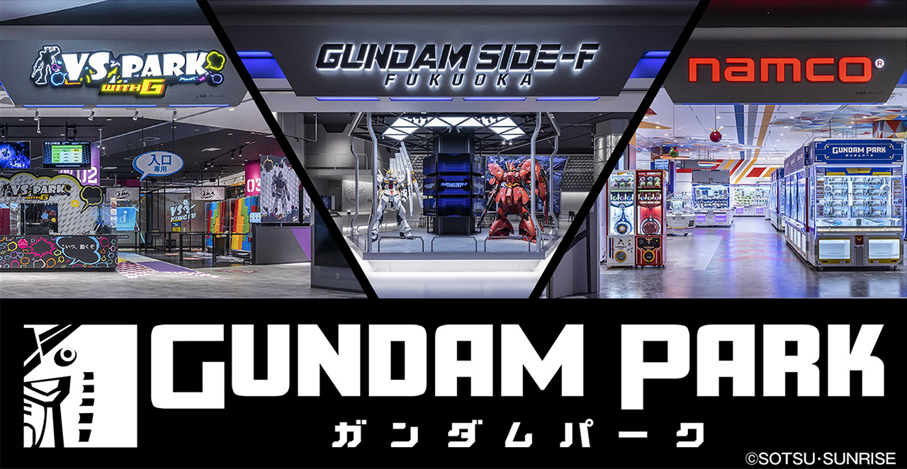 GUNDAM PARK