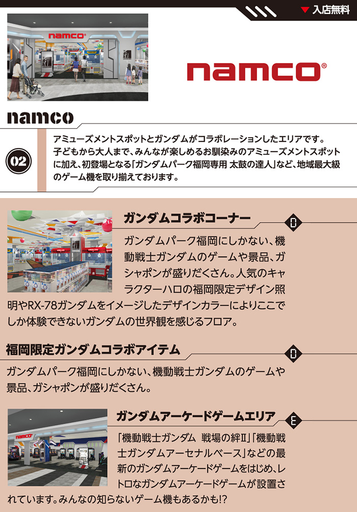 namco